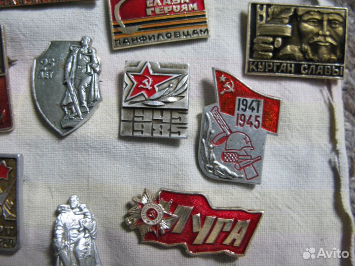Советские значки 1941-1945 г.г. 31 шт