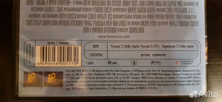 Диски CD DVD фильмы музыка кино