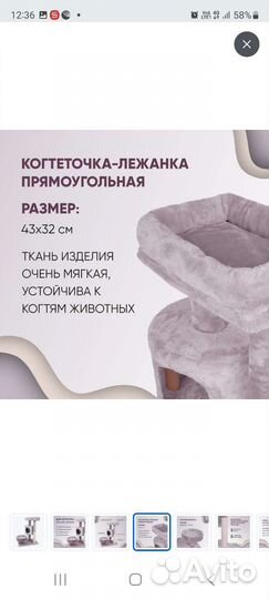 Домик для кошки с когтеточкой