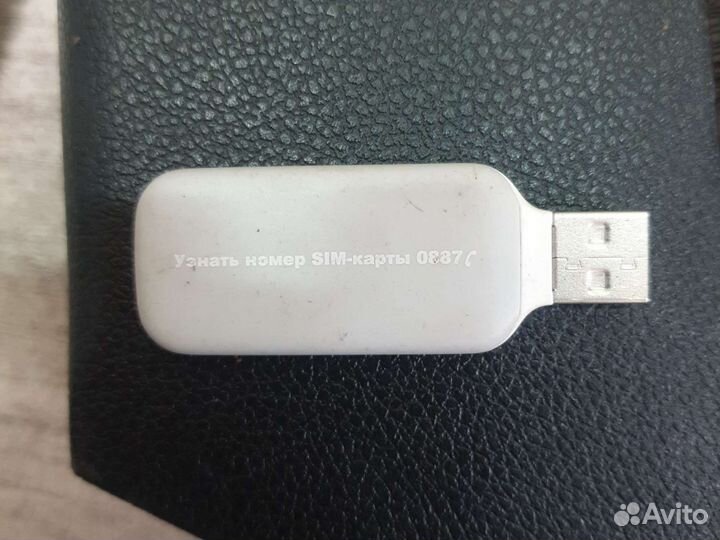 Модемы и роутеры mts