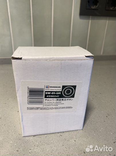 Кнопка для измельчителя Omoikiri SW-01