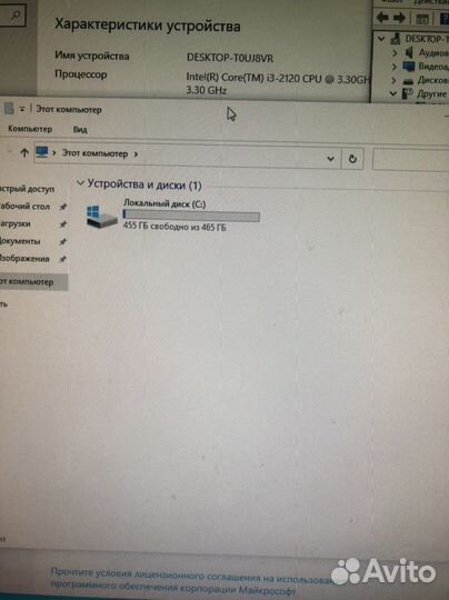 Компьютер I3-2120