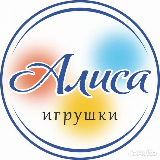 Продавец в магазин игрушек