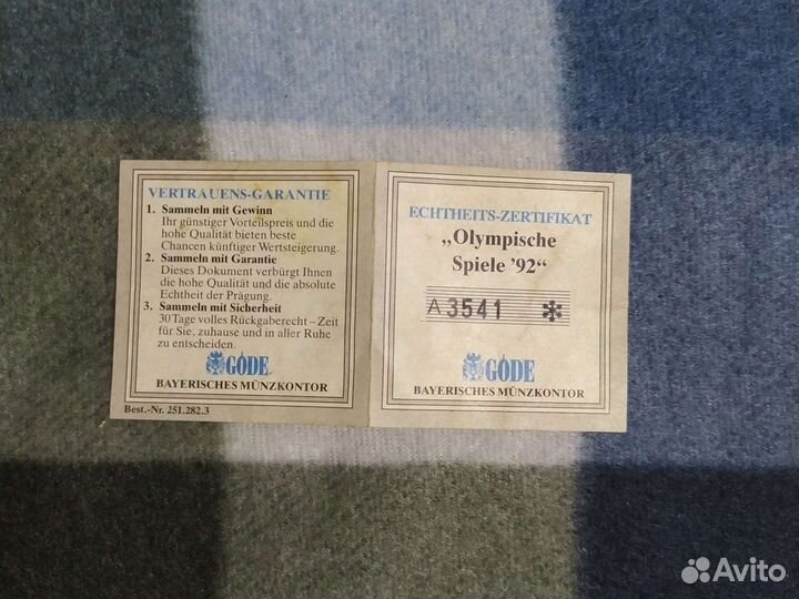 Монета-жетон немецкая 