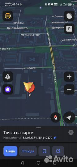 Автосервис