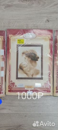 Набор для вышивания крестом риолис