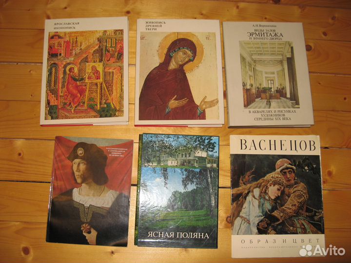 Живопись Искусство