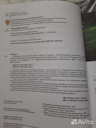 Учебно-практическое пособие