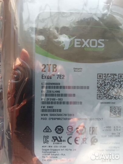 Жесткий диск серверный