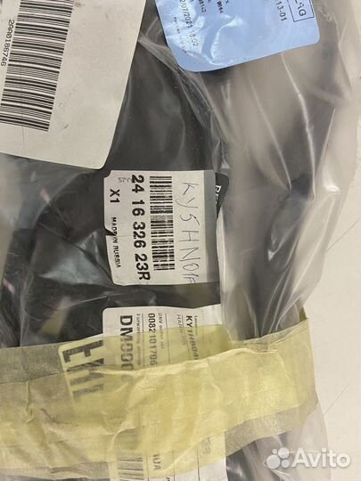 Проводка задней части/kaptur