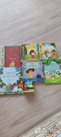 Книги для детей