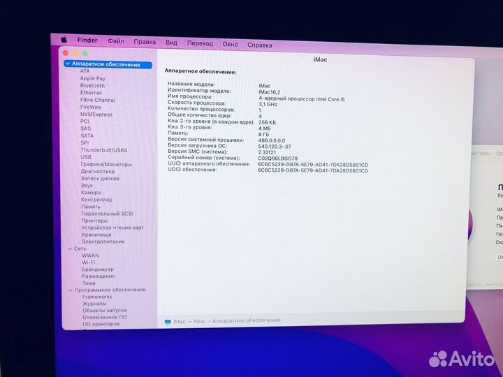 Моноблок apple iMac 21.5 4K
