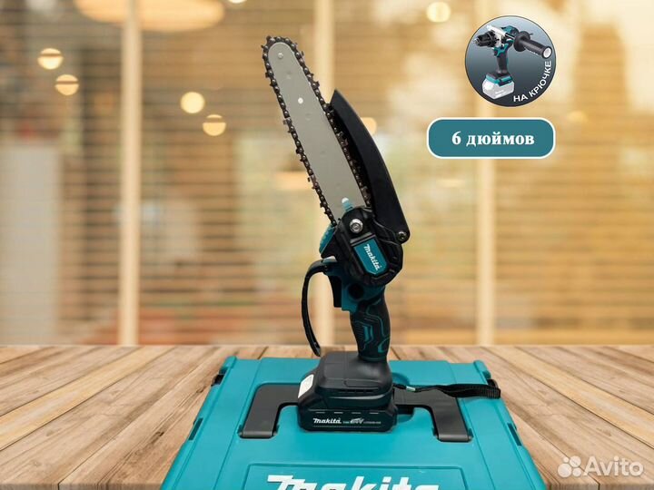 Аккумуляторная цепная пила и секатор