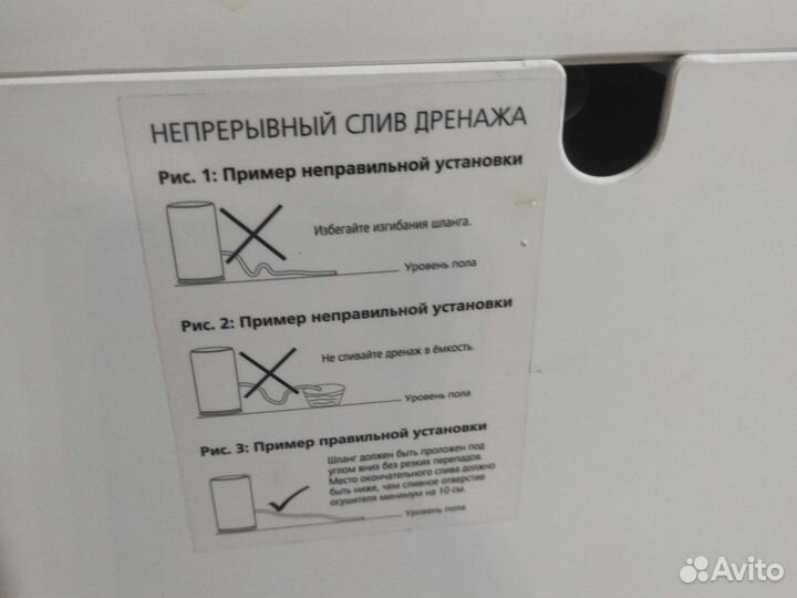 Осушитель воздуха в аренду