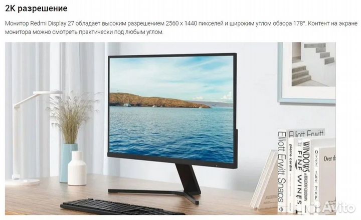 Монитор Xiaomi Redmi Display 2K 27