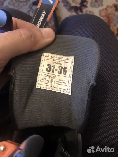 Коньки детские раздвижные