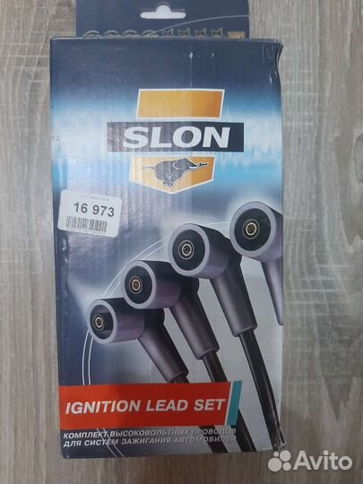 Провода для системы зажигания