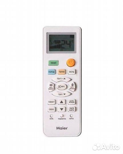 Сплит-система Haier AS24TL4HRA/1U24TL4FRA