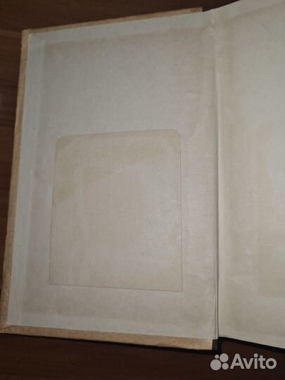 Жизнь и приключения Николаса Никльби. Том 2, 1948