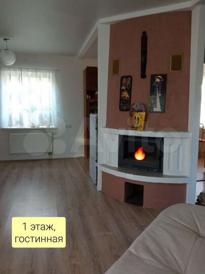 Дом 195 м² на участке 6 сот.