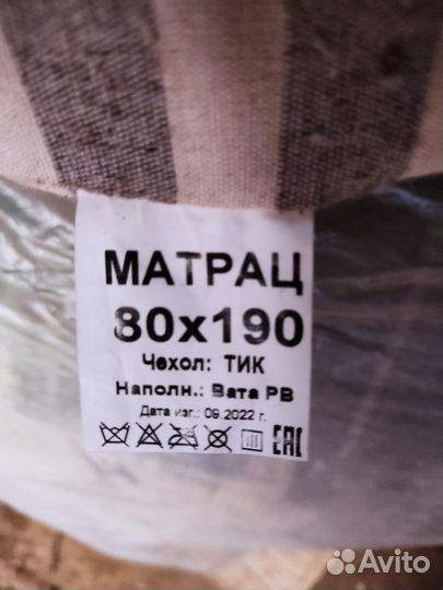 Матрац 80х190