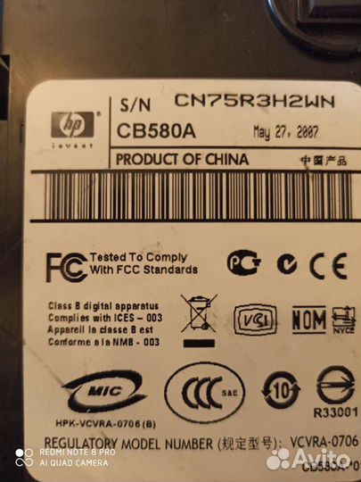 Мфу HP Descjet F4180