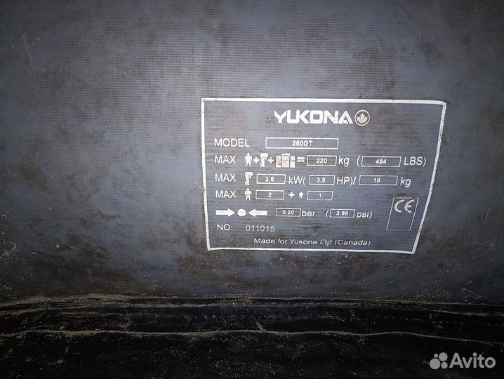 Надувная лодка пвх бу