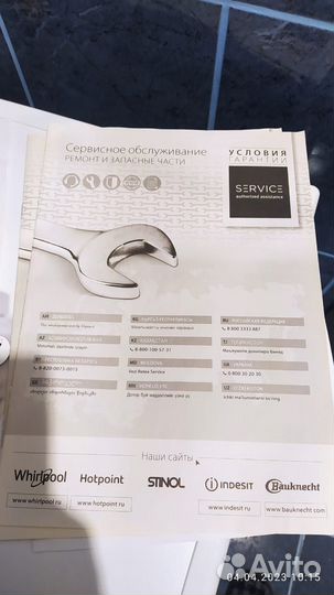 Продам стиральную машинку