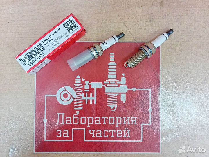 Свеча зажигания nissan/renault/peugeot