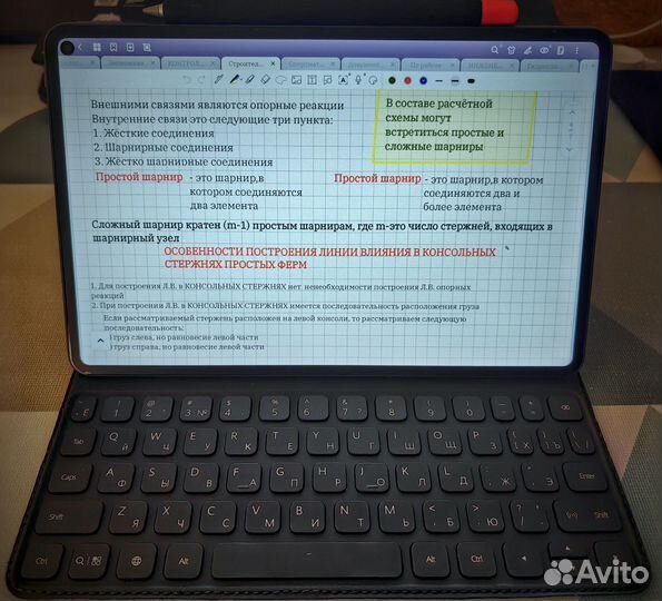 Huawei matepad pro 10.8