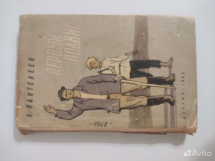 Книги разные