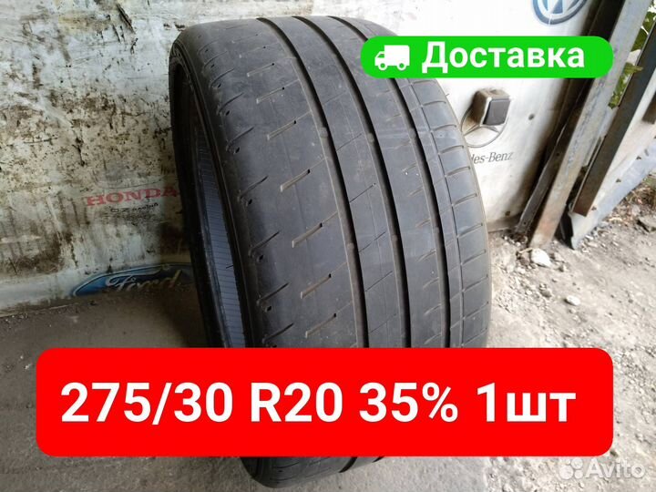 Bridgestone Potenza S007 275/30 R20 97Y