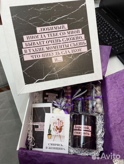 Мужской подарочный набор