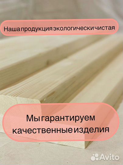 Ступень 900*300