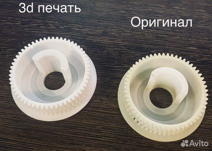 Шестерня антенны