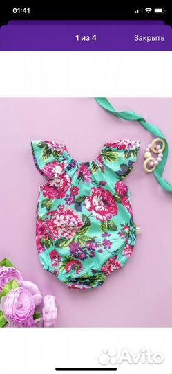 Боди для девочки