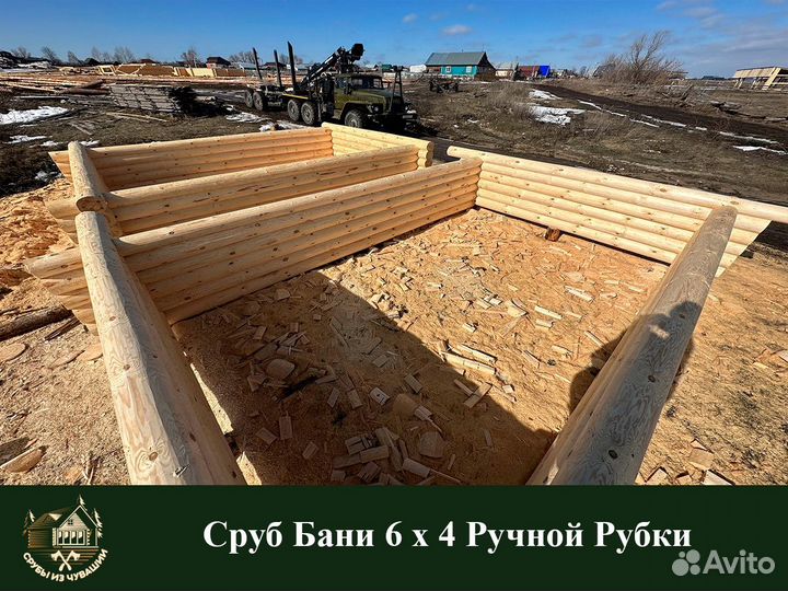 Сруб Бани