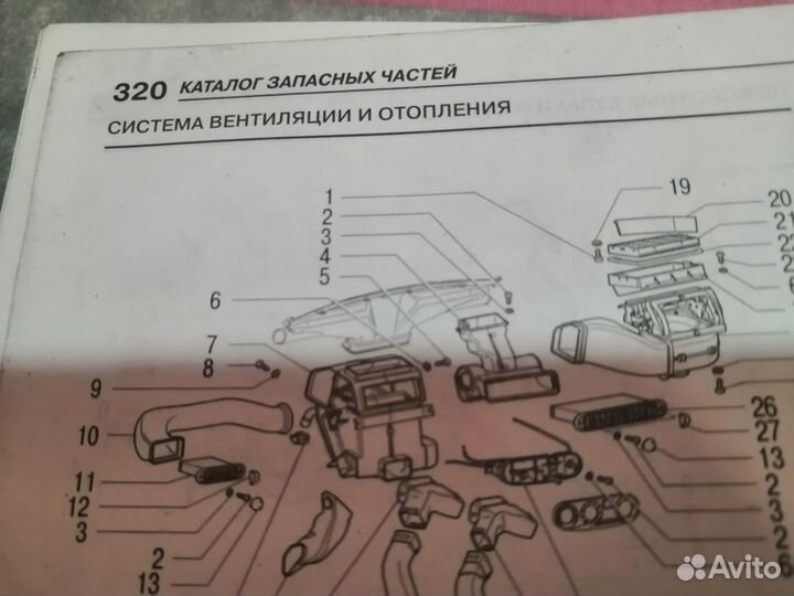 Книга по ремонту автомобиля Шевроле Нива