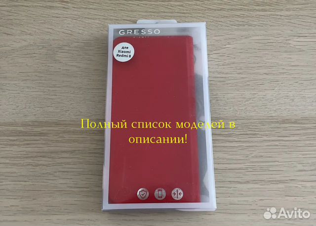 Чехол стекло на телефон iPhone/Honor/Xiaomi