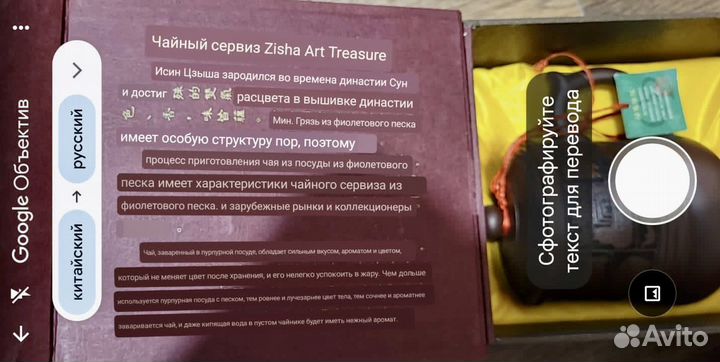 Чашка (кружка) для чая из Китая исинская керамика