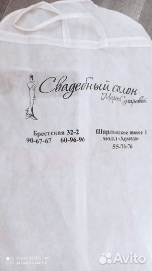 Свадебное платье 44 46 рыбка