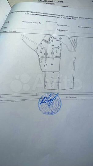 4-к. апартаменты, 130,1 м², 2/10 эт.