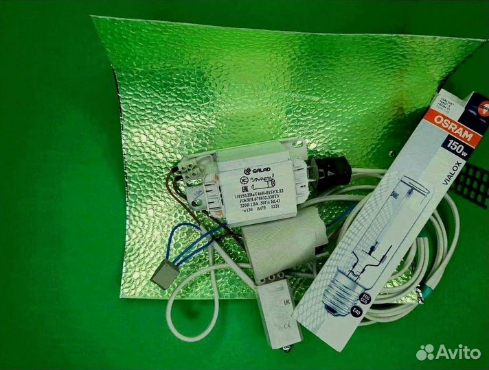 Комплект днат 150 Вт с отражателем