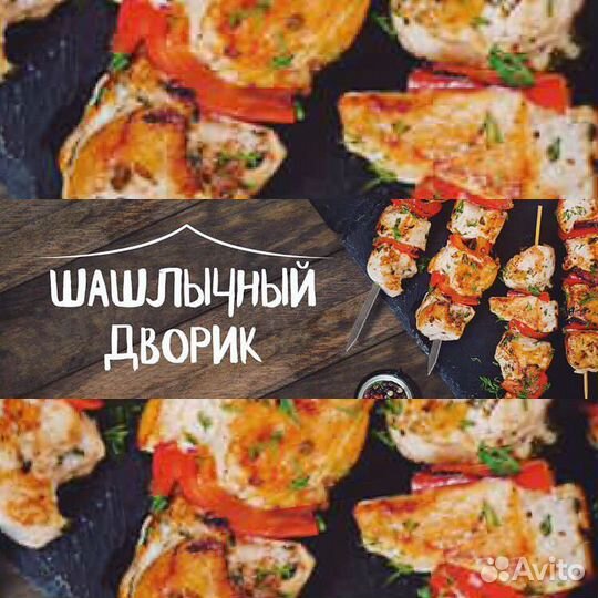 Мангальщик в кафе