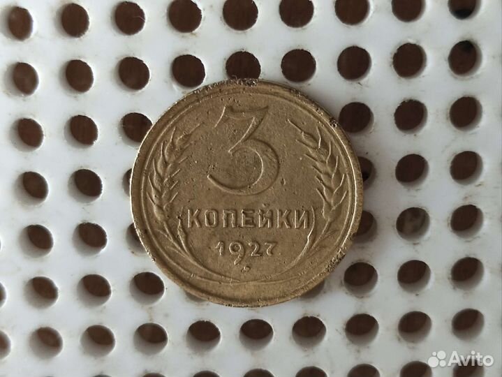 Ранние советы СССР