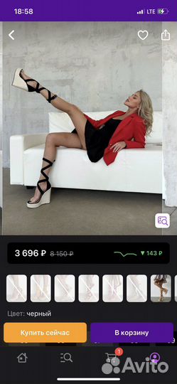 Босоножки женские 37 размер