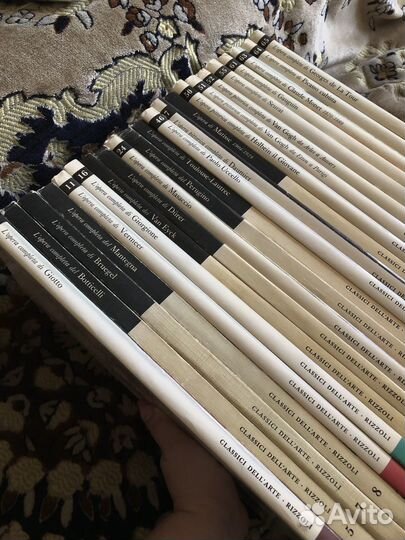 Серия книг Classici Dell'Arte Rizzoli