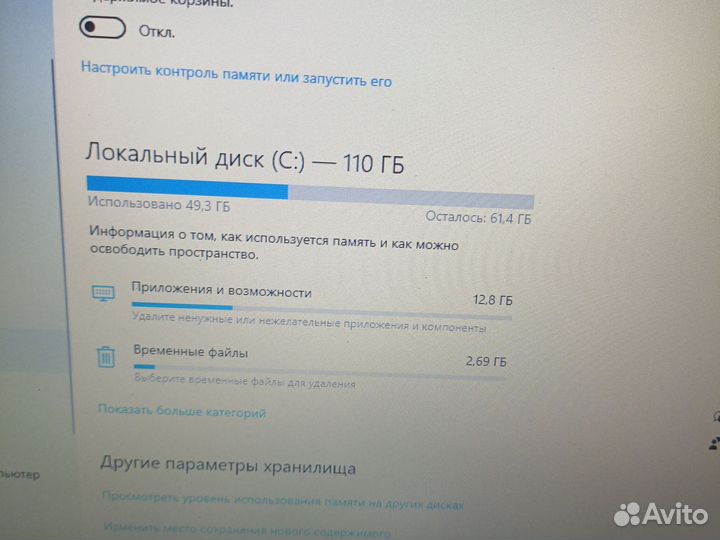 Ноутбук Samsung P510