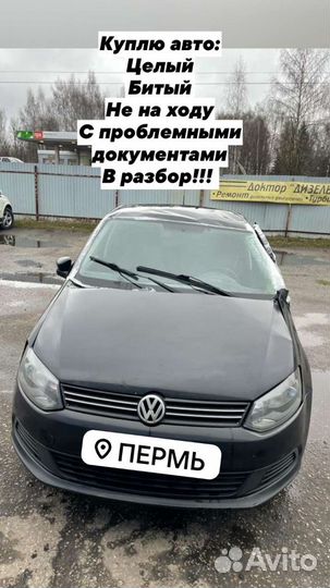 Срочный выкуп автомобилей