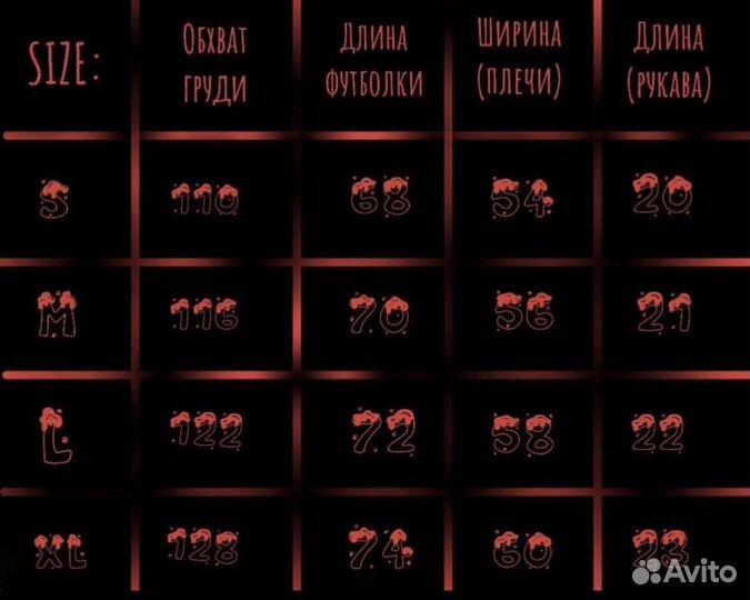 Футболка Vamp